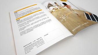 專業(yè)地暖建材廣告策劃設(shè)計(jì)服務(wù)——上海尚略廣告公司一站式代理代辦